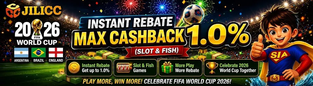 jlc INSTANT REBATE 1.0%